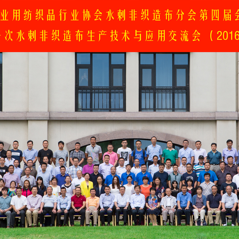 會(huì)議攝影記錄、會(huì)展攝影、大合影