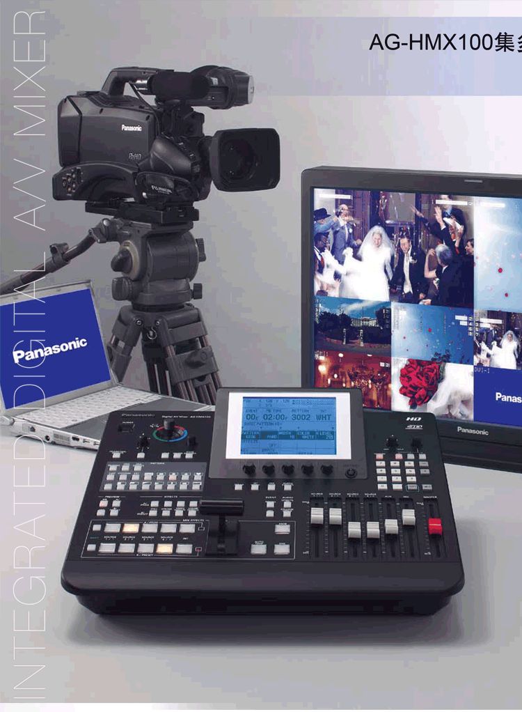 會(huì)議、文藝演出高清導(dǎo)播